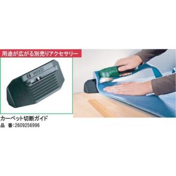 BOSCH Battery Multi-Cutter XEO3 DIY from Japan