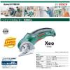 Bosch Battery Multi-Cutter Xeo3 Japan New F/S